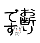 小さいキャラがいる日常会話スタンプ☆彡（個別スタンプ：11）