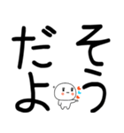 小さいキャラがいる日常会話スタンプ☆彡（個別スタンプ：12）