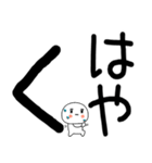 小さいキャラがいる日常会話スタンプ☆彡（個別スタンプ：13）