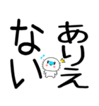 小さいキャラがいる日常会話スタンプ☆彡（個別スタンプ：16）