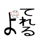 小さいキャラがいる日常会話スタンプ☆彡（個別スタンプ：20）