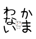 小さいキャラがいる日常会話スタンプ☆彡（個別スタンプ：25）
