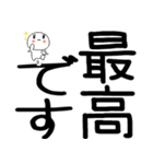 小さいキャラがいる日常会話スタンプ☆彡（個別スタンプ：26）