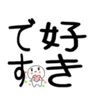 小さいキャラがいる日常会話スタンプ☆彡（個別スタンプ：28）