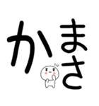 小さいキャラがいる日常会話スタンプ☆彡（個別スタンプ：30）