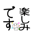 小さいキャラがいる日常会話スタンプ☆彡（個別スタンプ：34）