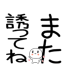 小さいキャラがいる日常会話スタンプ☆彡（個別スタンプ：35）