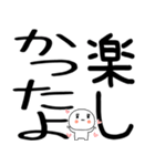 小さいキャラがいる日常会話スタンプ☆彡（個別スタンプ：36）
