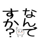 小さいキャラがいる日常会話スタンプ☆彡（個別スタンプ：37）