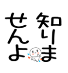 小さいキャラがいる日常会話スタンプ☆彡（個別スタンプ：38）