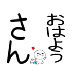 小さいキャラがいる関西弁スタンプ☆彡8（個別スタンプ：1）