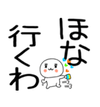 関西弁スタンプくん☆彡彡彡（個別スタンプ：2）