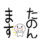 関西弁スタンプくん☆彡彡彡（個別スタンプ：5）