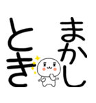 関西弁スタンプくん☆彡彡彡（個別スタンプ：6）