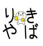 関西弁スタンプくん☆彡彡彡（個別スタンプ：8）