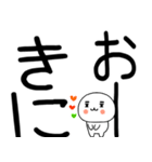関西弁スタンプくん☆彡彡彡（個別スタンプ：10）