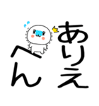 関西弁スタンプくん☆彡彡彡（個別スタンプ：16）