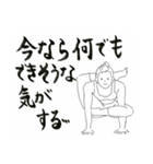 ストレッチ＆ヨガしている人の気持ち（個別スタンプ：1）