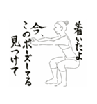 ストレッチ＆ヨガしている人の気持ち（個別スタンプ：2）