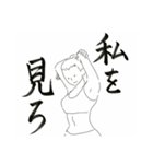 ストレッチ＆ヨガしている人の気持ち（個別スタンプ：3）