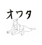 ストレッチ＆ヨガしている人の気持ち（個別スタンプ：6）