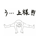ストレッチ＆ヨガしている人の気持ち（個別スタンプ：7）