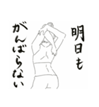 ストレッチ＆ヨガしている人の気持ち（個別スタンプ：10）