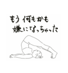 ストレッチ＆ヨガしている人の気持ち（個別スタンプ：11）