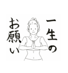 ストレッチ＆ヨガしている人の気持ち（個別スタンプ：12）