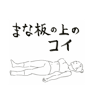 ストレッチ＆ヨガしている人の気持ち（個別スタンプ：14）