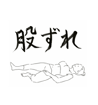 ストレッチ＆ヨガしている人の気持ち（個別スタンプ：15）