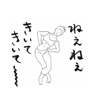ストレッチ＆ヨガしている人の気持ち（個別スタンプ：19）