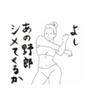ストレッチ＆ヨガしている人の気持ち（個別スタンプ：20）