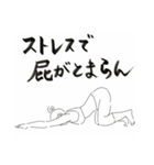 ストレッチ＆ヨガしている人の気持ち（個別スタンプ：21）
