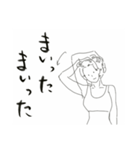 ストレッチ＆ヨガしている人の気持ち（個別スタンプ：22）