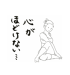 ストレッチ＆ヨガしている人の気持ち（個別スタンプ：24）