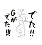 ストレッチ＆ヨガしている人の気持ち（個別スタンプ：25）