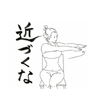 ストレッチ＆ヨガしている人の気持ち（個別スタンプ：27）