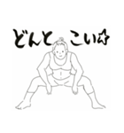 ストレッチ＆ヨガしている人の気持ち（個別スタンプ：29）