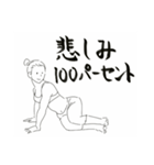 ストレッチ＆ヨガしている人の気持ち（個別スタンプ：31）