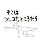 ストレッチ＆ヨガしている人の気持ち（個別スタンプ：32）