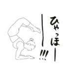 ストレッチ＆ヨガしている人の気持ち（個別スタンプ：35）