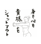 ストレッチ＆ヨガしている人の気持ち（個別スタンプ：37）