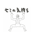 ストレッチ＆ヨガしている人の気持ち（個別スタンプ：38）