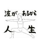 ストレッチ＆ヨガしている人の気持ち（個別スタンプ：40）