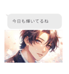 乙女ゲーム風LINEスタンプ（個別スタンプ：2）