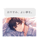 乙女ゲーム風LINEスタンプ（個別スタンプ：7）