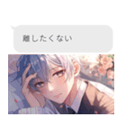 乙女ゲーム風LINEスタンプ（個別スタンプ：8）