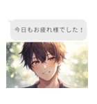 乙女ゲーム風LINEスタンプ（個別スタンプ：10）