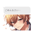 乙女ゲーム風LINEスタンプ（個別スタンプ：11）